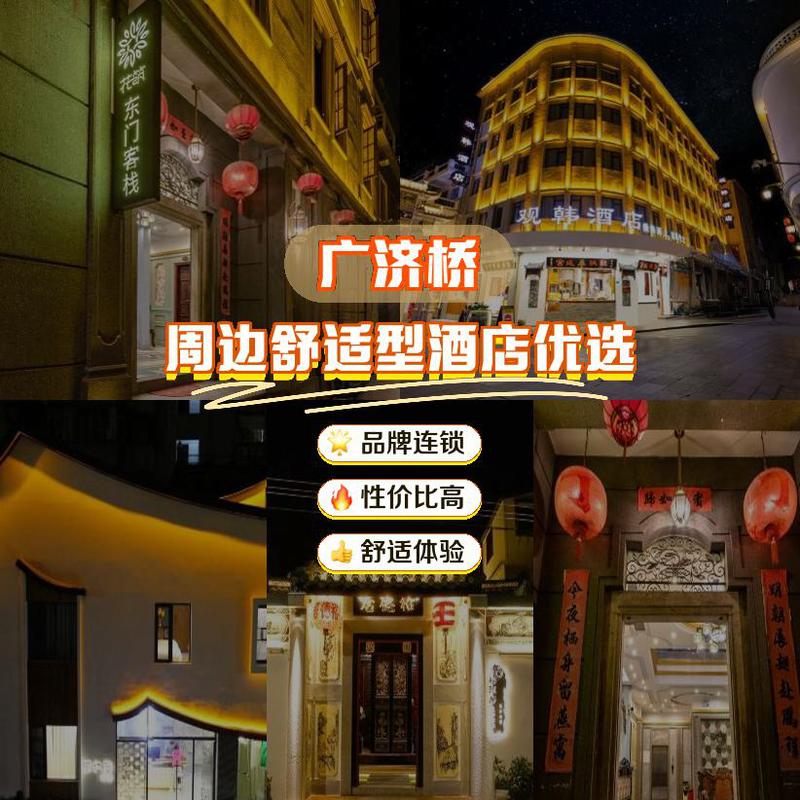 舒适的住宿环境,优质的服务体验,能让旅行更加惬意